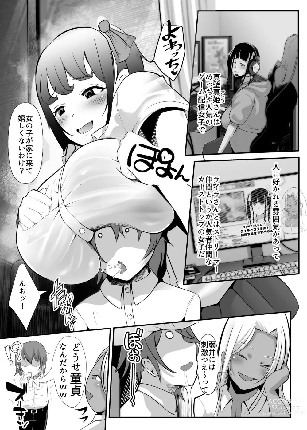 Page 10 of doujinshi Karakatte kita Gal to Jiraikei Joshi o Hanru ~Jougekan Pack~