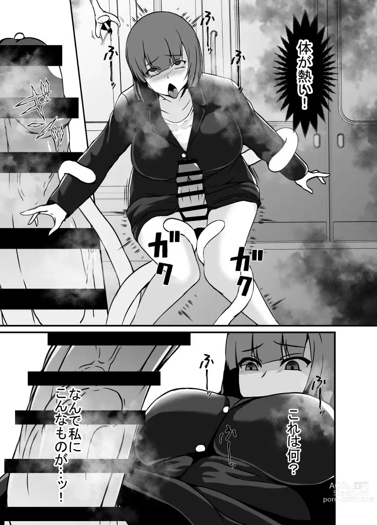 Page 8 of doujinshi Kisei Rasshu Josei Sharyou