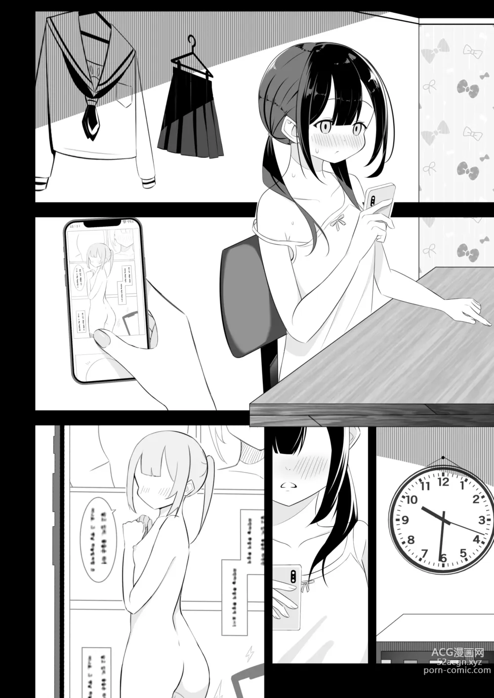 Page 6 of doujinshi Kurokami Osage no Usui hon