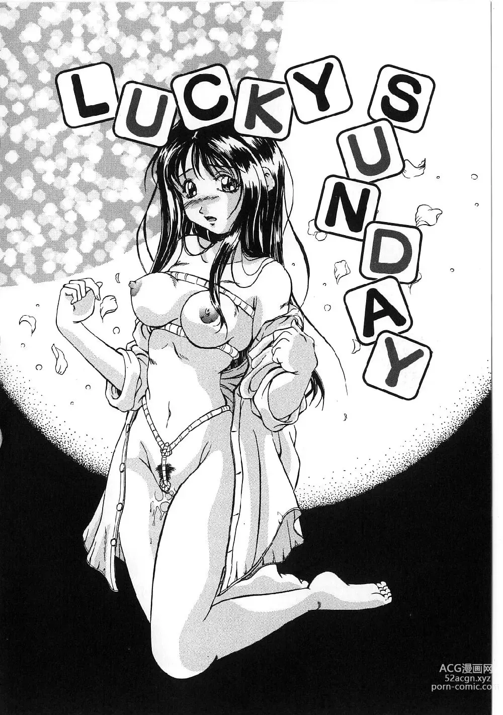 Page 76 of manga Kyonyuu Bondage