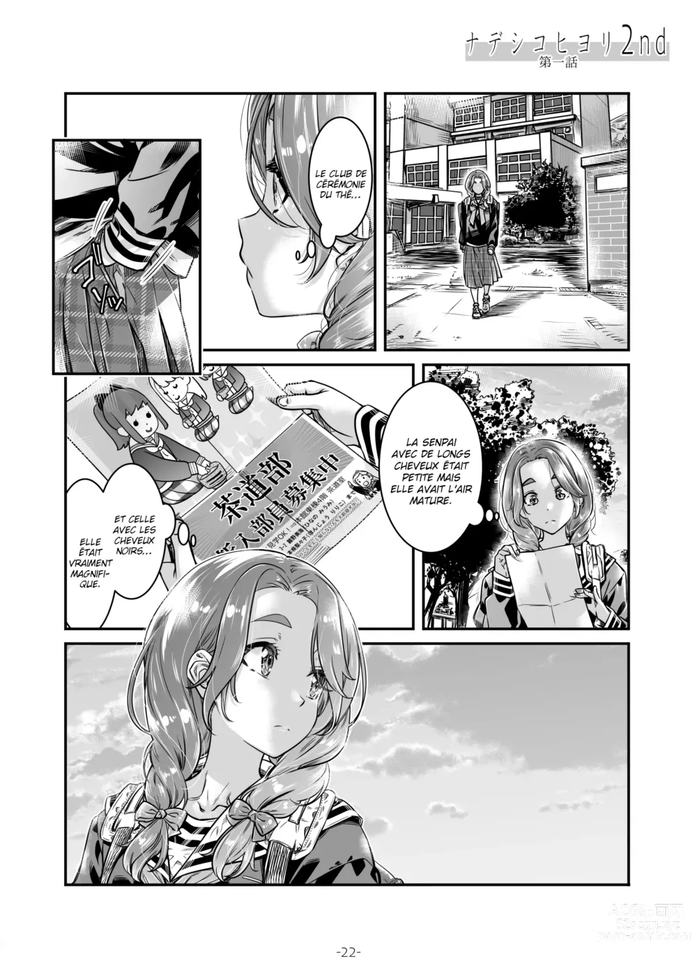 Page 23 of doujinshi Nadeshiko Hiyori 2nd Ch. 1
