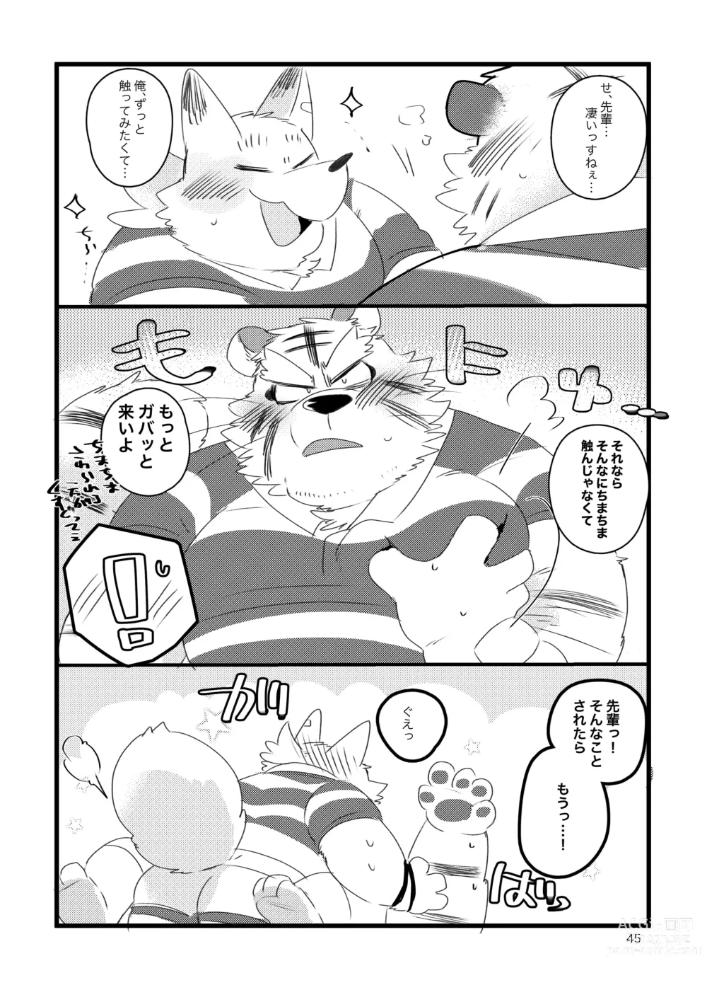 Page 44 of doujinshi Tora-san ga Ecchi na Massage Sarechau Hon