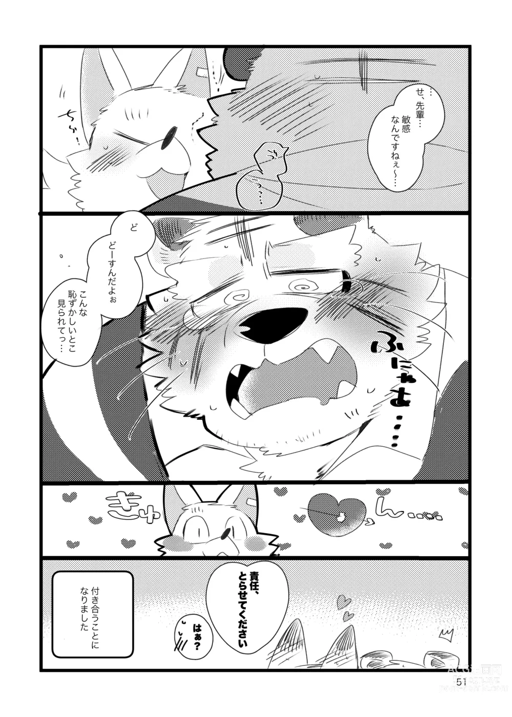 Page 50 of doujinshi Tora-san ga Ecchi na Massage Sarechau Hon