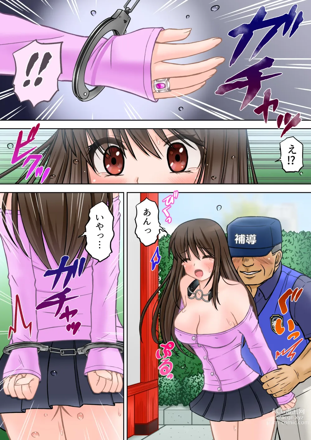 Page 7 of doujinshi Madou Keisatsu Reina Chijoku no Otsukai Stage 2-4