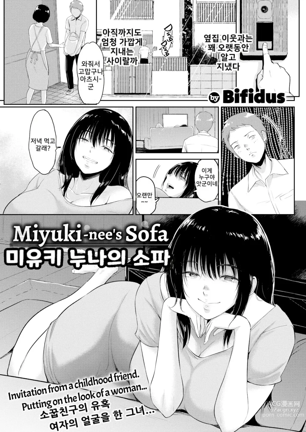 Page 26 of manga Joukou no Hibi