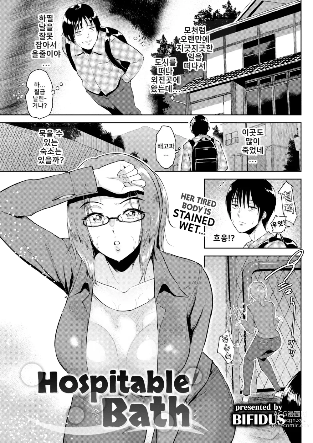 Page 62 of manga Joukou no Hibi