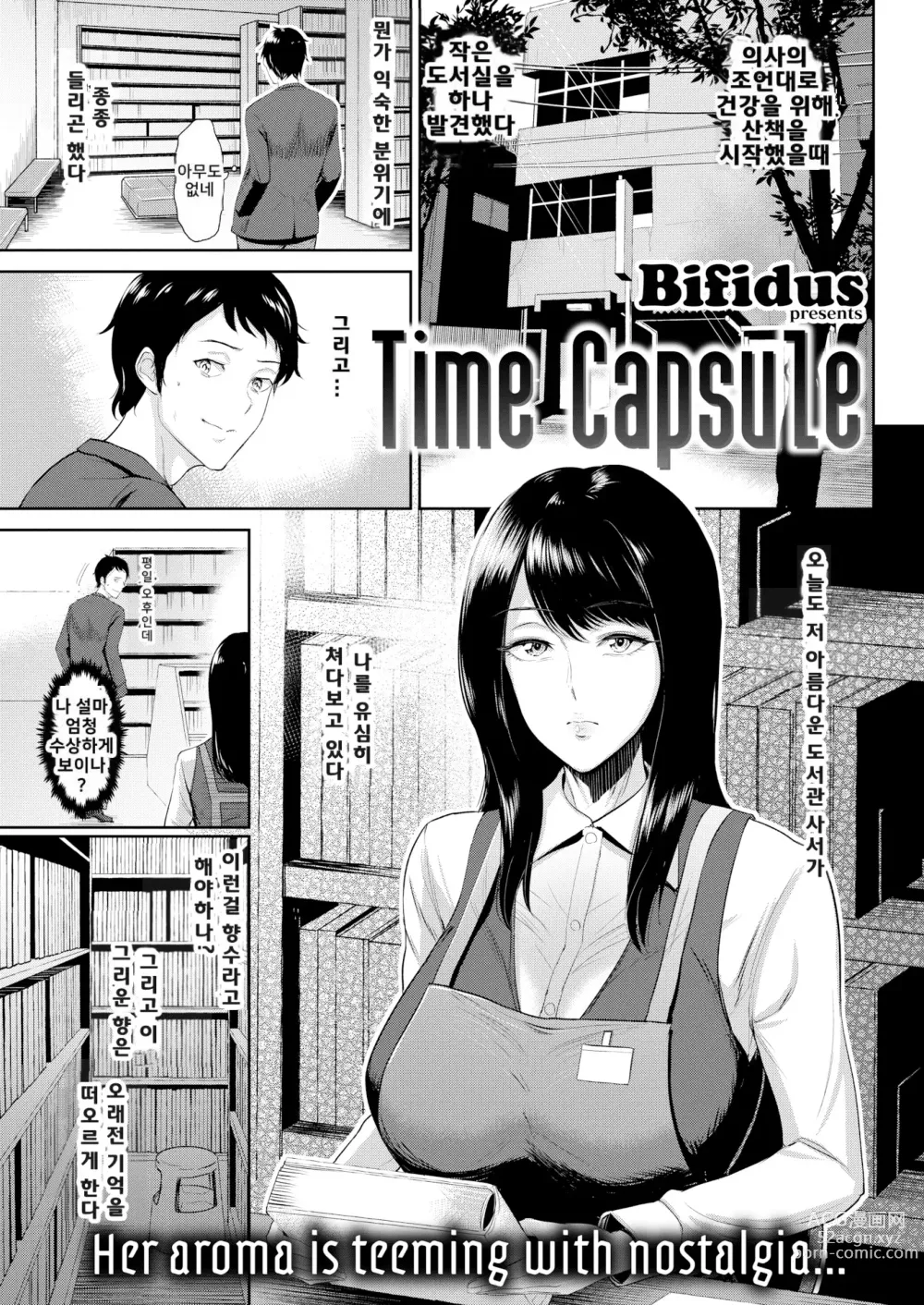 Page 98 of manga Joukou no Hibi