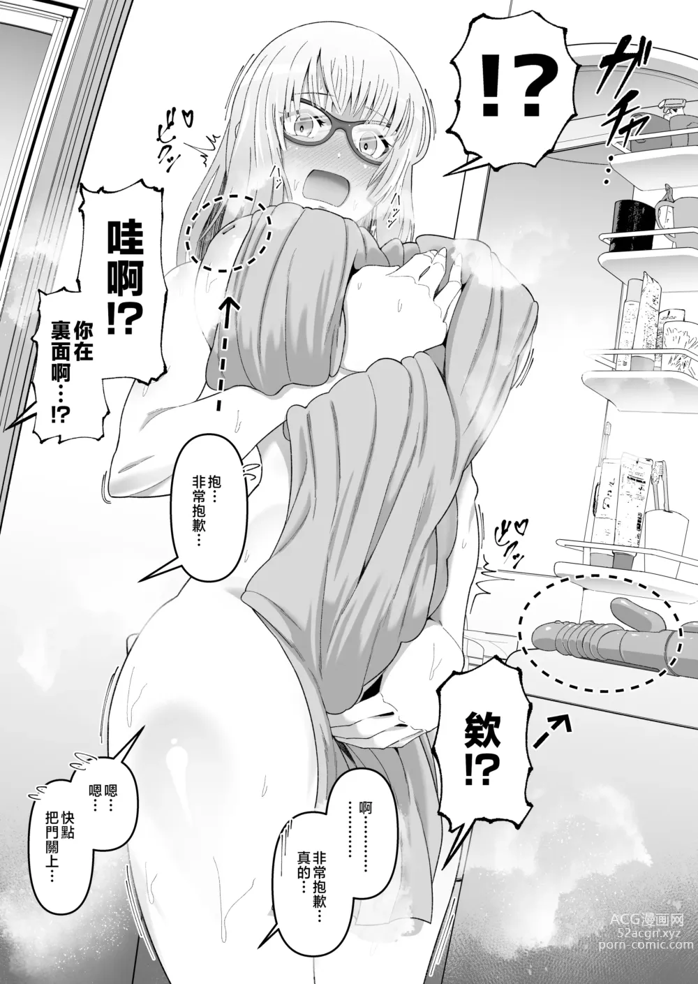 Page 27 of doujinshi Sukebe Body no Haha to Yokujou-suru Musuko 1