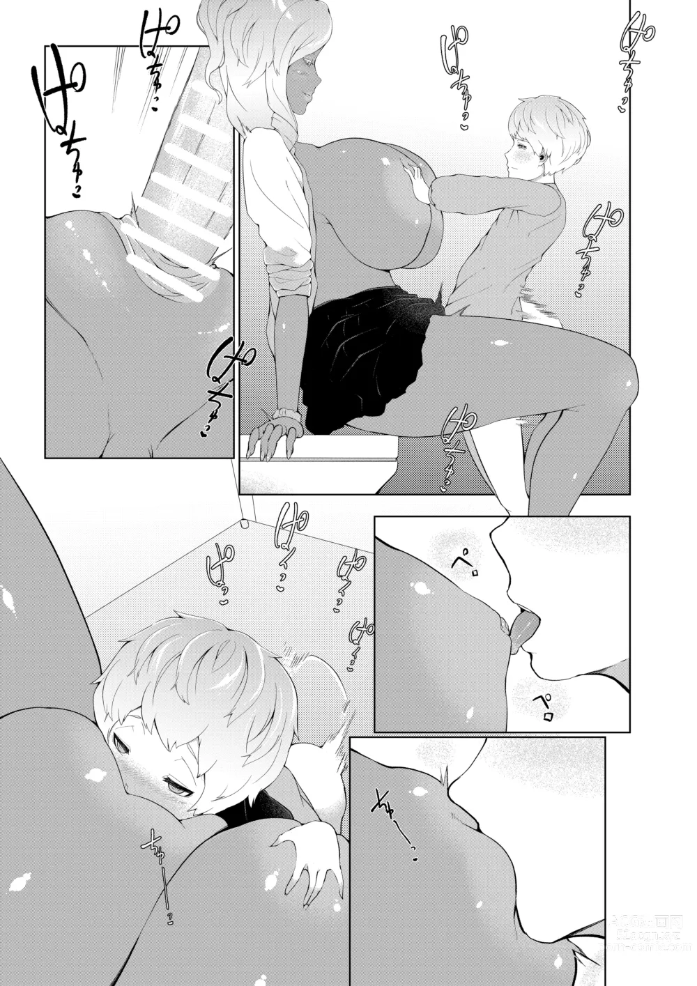 Page 13 of doujinshi Boku ga Toshiue no Josei ni Meccha Moteru Riyuu