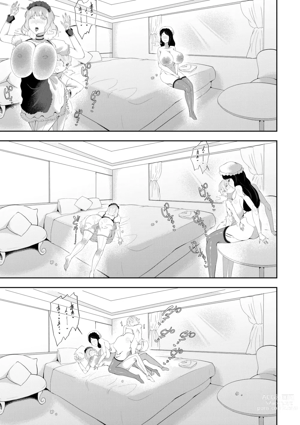 Page 31 of doujinshi Junyuu-gata Android no Houshi