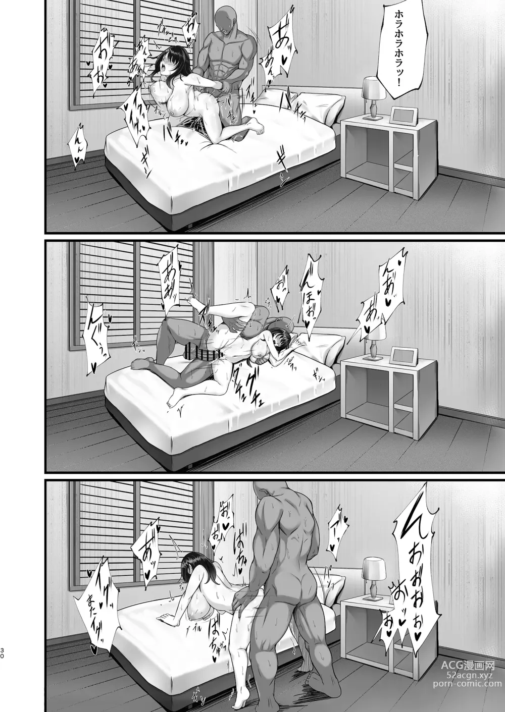 Page 30 of doujinshi Homestay Saki no Mama-san ga Boku no Dekamara de Ikimakutta Hanashi