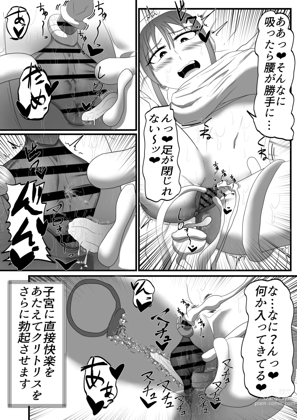 Page 11 of doujinshi Houkei Clitoris Chiryou Senmonten -24-jikan Cli Seme Course-