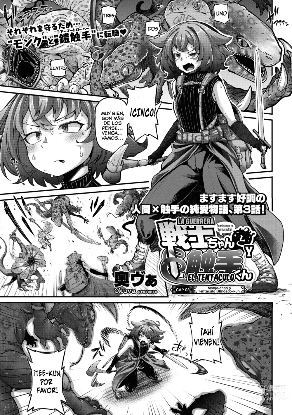 Page 1 of manga La guerrera y el tentáculo Cap 03 Monje-chan y Tentaculo Blindado-kun