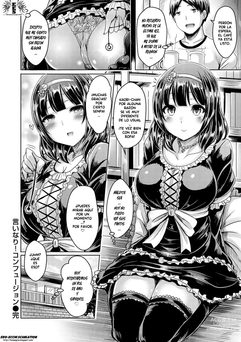 Page 107 of manga ChichiKoi! - Oppai Emotion