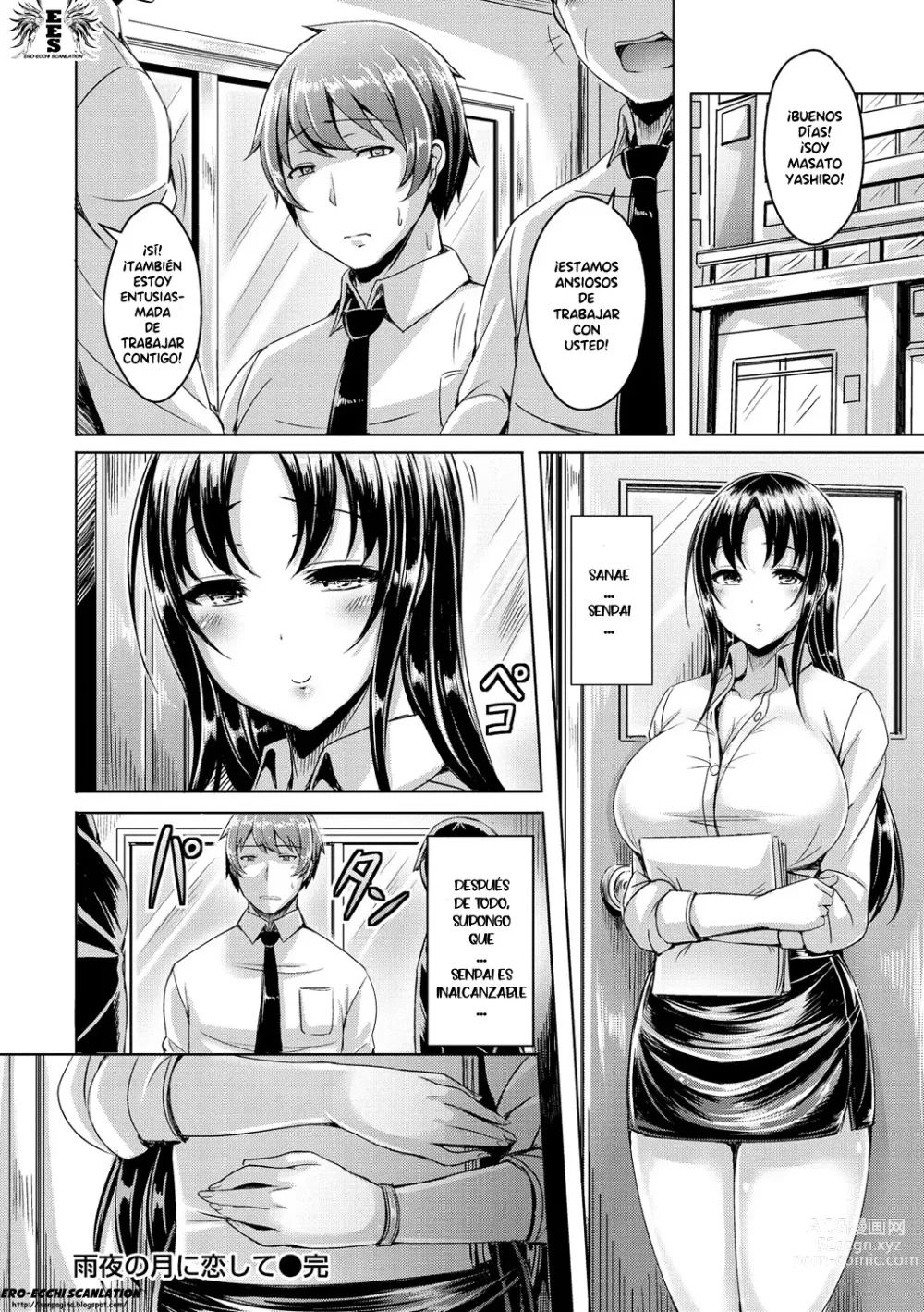 Page 125 of manga ChichiKoi! - Oppai Emotion