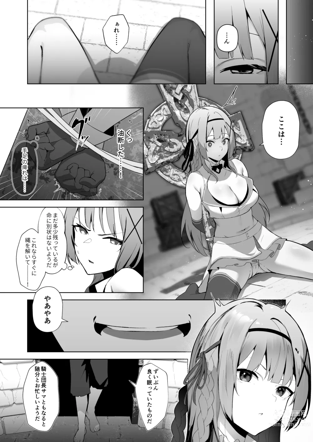 Page 157 of doujinshi Himekishi Alicia no Taikenban ―Tameshi Yomi Set―