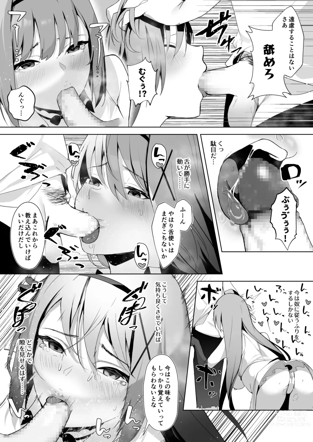 Page 166 of doujinshi Himekishi Alicia no Taikenban ―Tameshi Yomi Set―