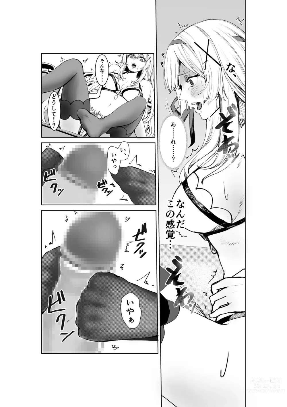 Page 45 of doujinshi Himekishi Alicia no Taikenban ―Tameshi Yomi Set―