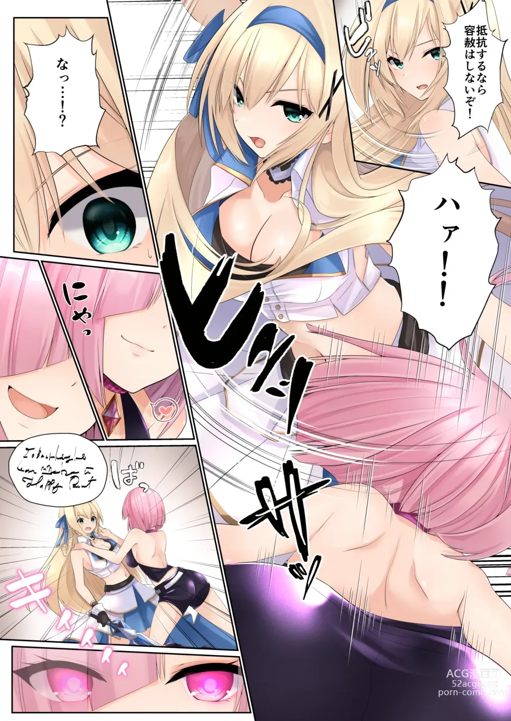 Page 69 of doujinshi Himekishi Alicia no Taikenban ―Tameshi Yomi Set―