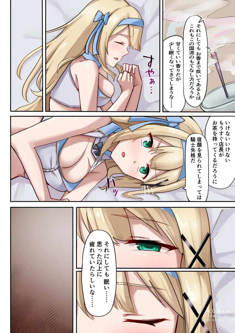 Page 100 of doujinshi Himekishi Alicia no Taikenban ―Tameshi Yomi Set―