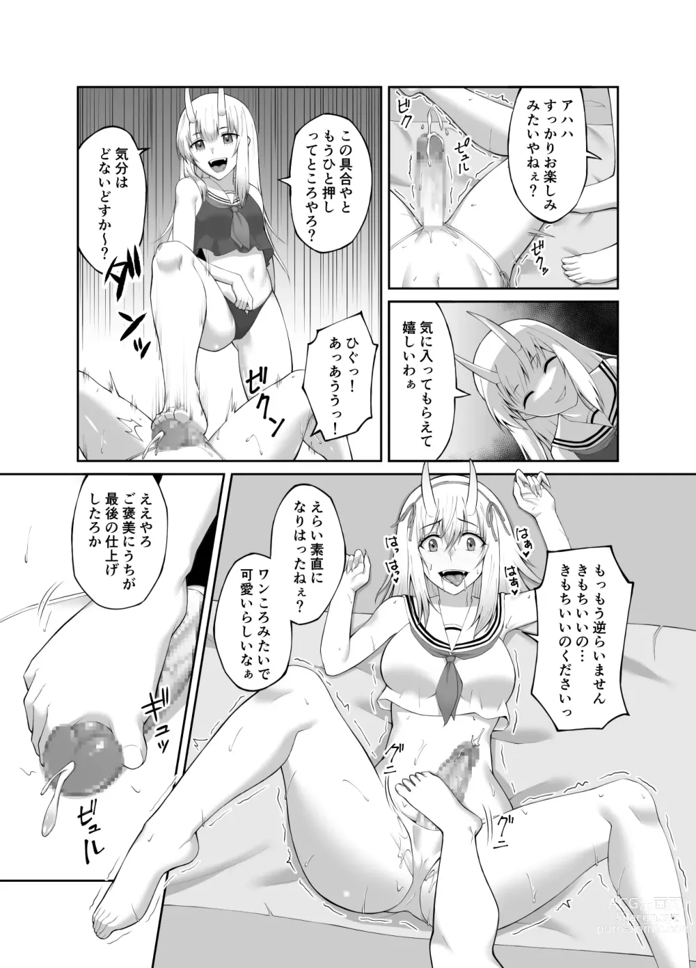 Page 32 of doujinshi Taimashi Daraku Osen ~Futanari ni Ochita Taima Miko wa Inran Mesu Oni-ka~