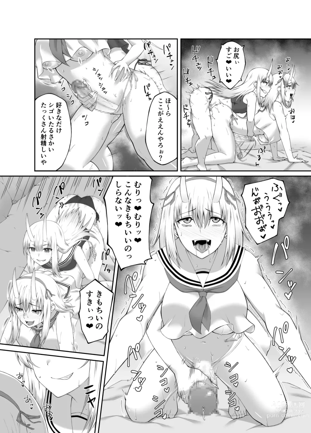 Page 34 of doujinshi Taimashi Daraku Osen ~Futanari ni Ochita Taima Miko wa Inran Mesu Oni-ka~