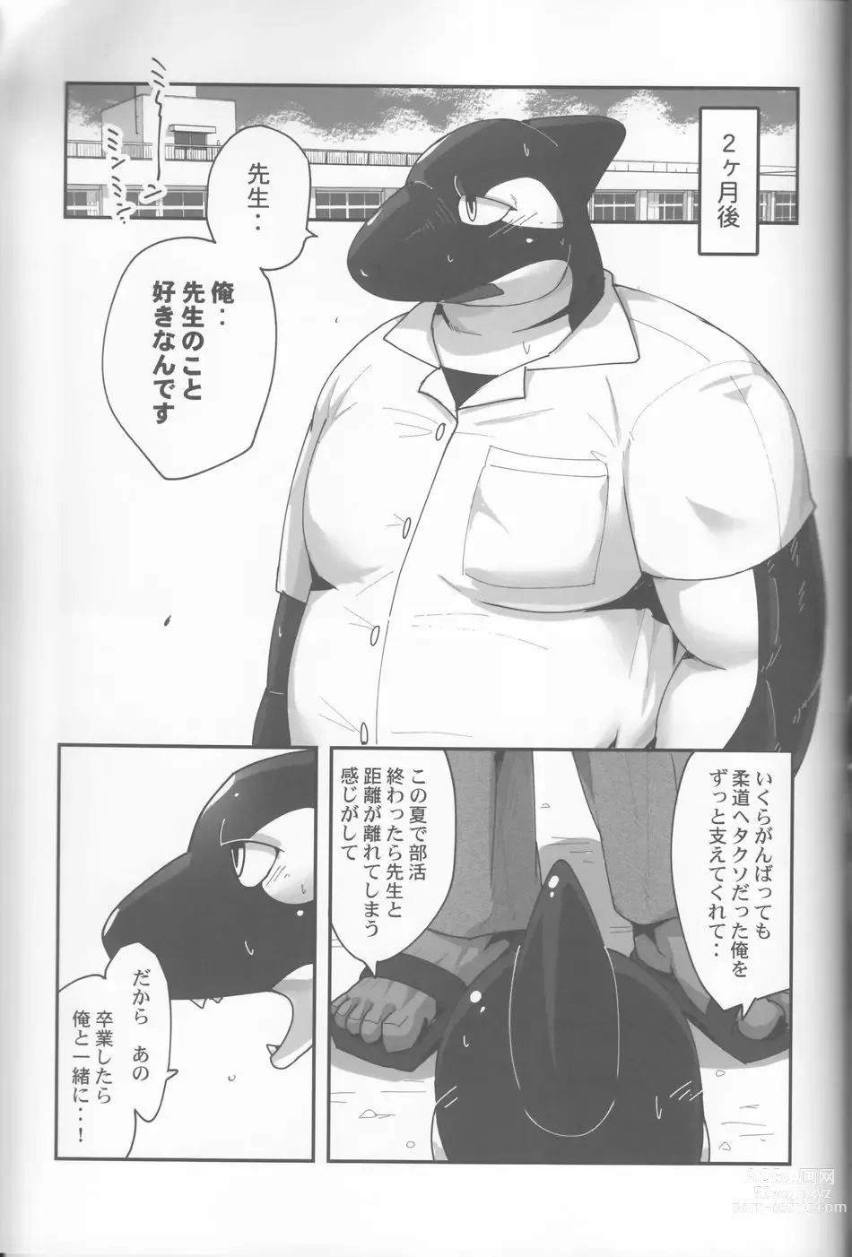 Page 40 of doujinshi The Janitor raises Cock slaves in the Staff Room