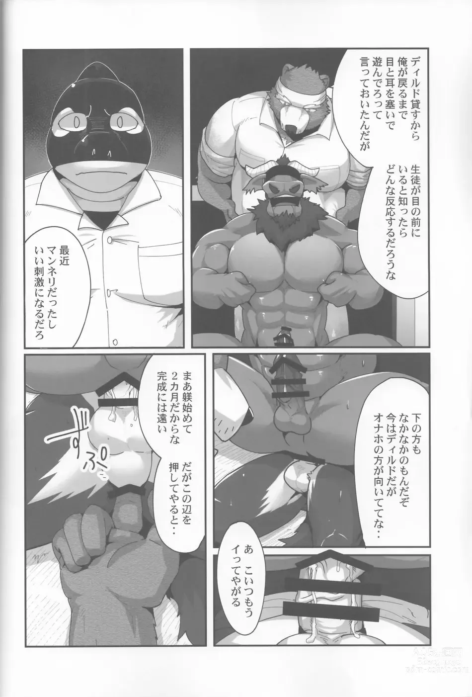 Page 45 of doujinshi The Janitor raises Cock slaves in the Staff Room