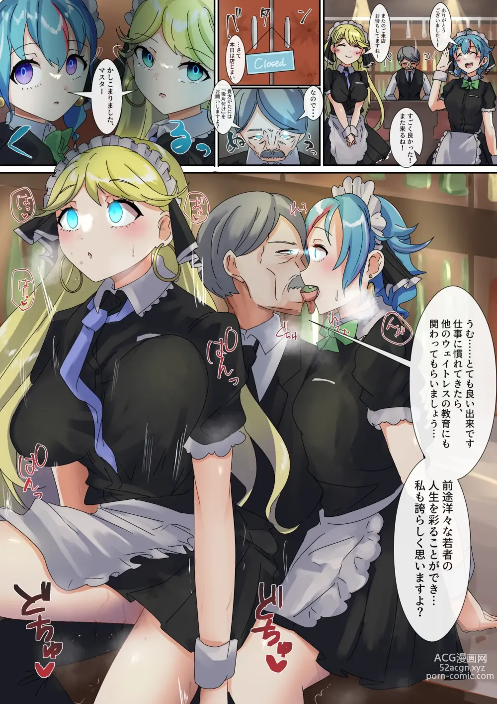 Page 126 of doujinshi Rim Shien Site Back Number