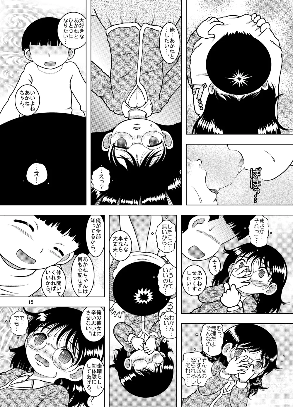 Page 14 of doujinshi Tensei Kankan