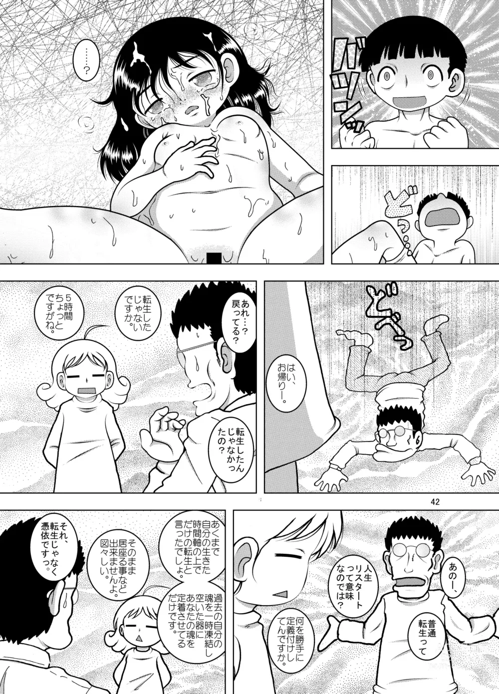 Page 41 of doujinshi Tensei Kankan