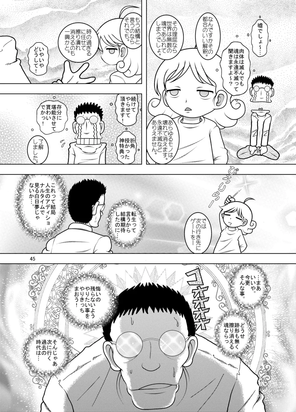 Page 44 of doujinshi Tensei Kankan