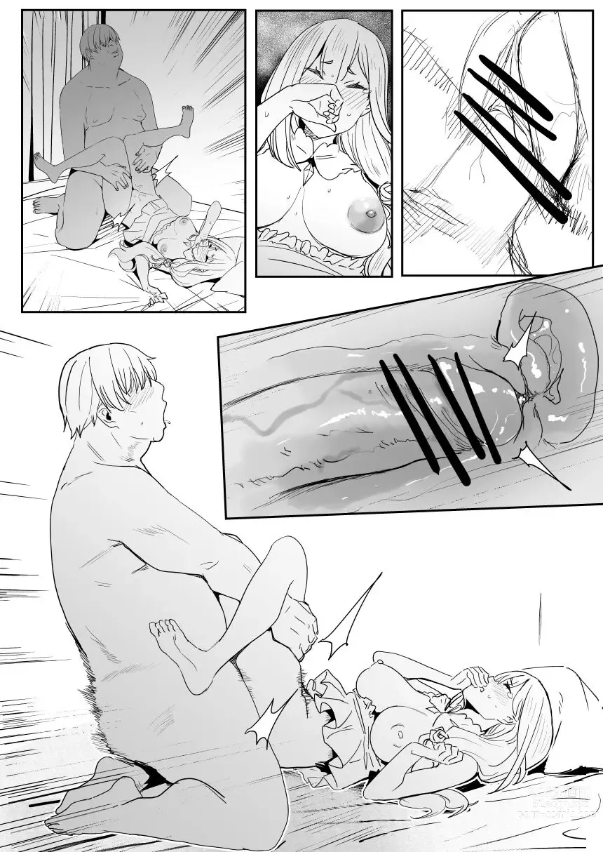 Page 12 of doujinshi EMT