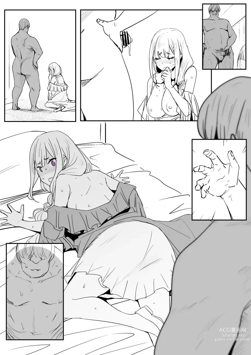 Page 9 of doujinshi EMT