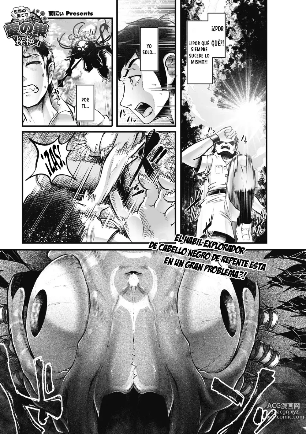 Page 1 of manga Sekai no Hate de Ai no Si Tanken!