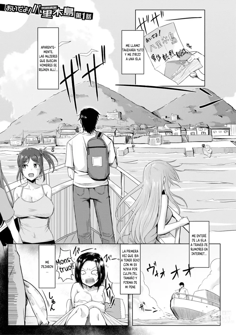 Page 6 of manga Dousei kara Hajimeru Dekamara Seikatsu ~Oide yo! Yarimokujima e~
