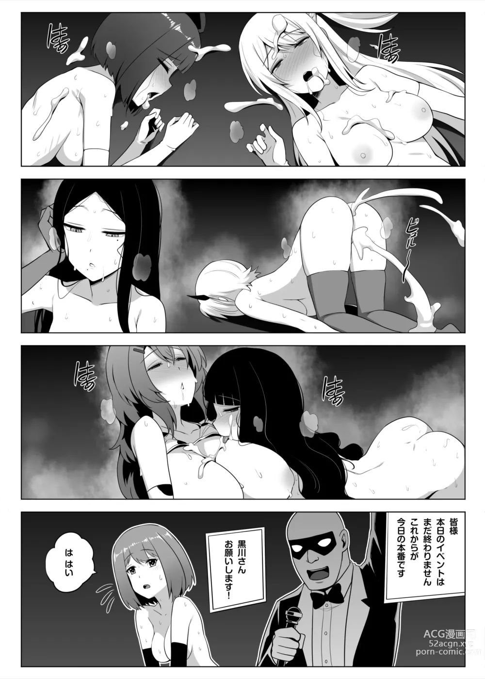 Page 27 of doujinshi Makura Eigyoushi no Ko (decensored)