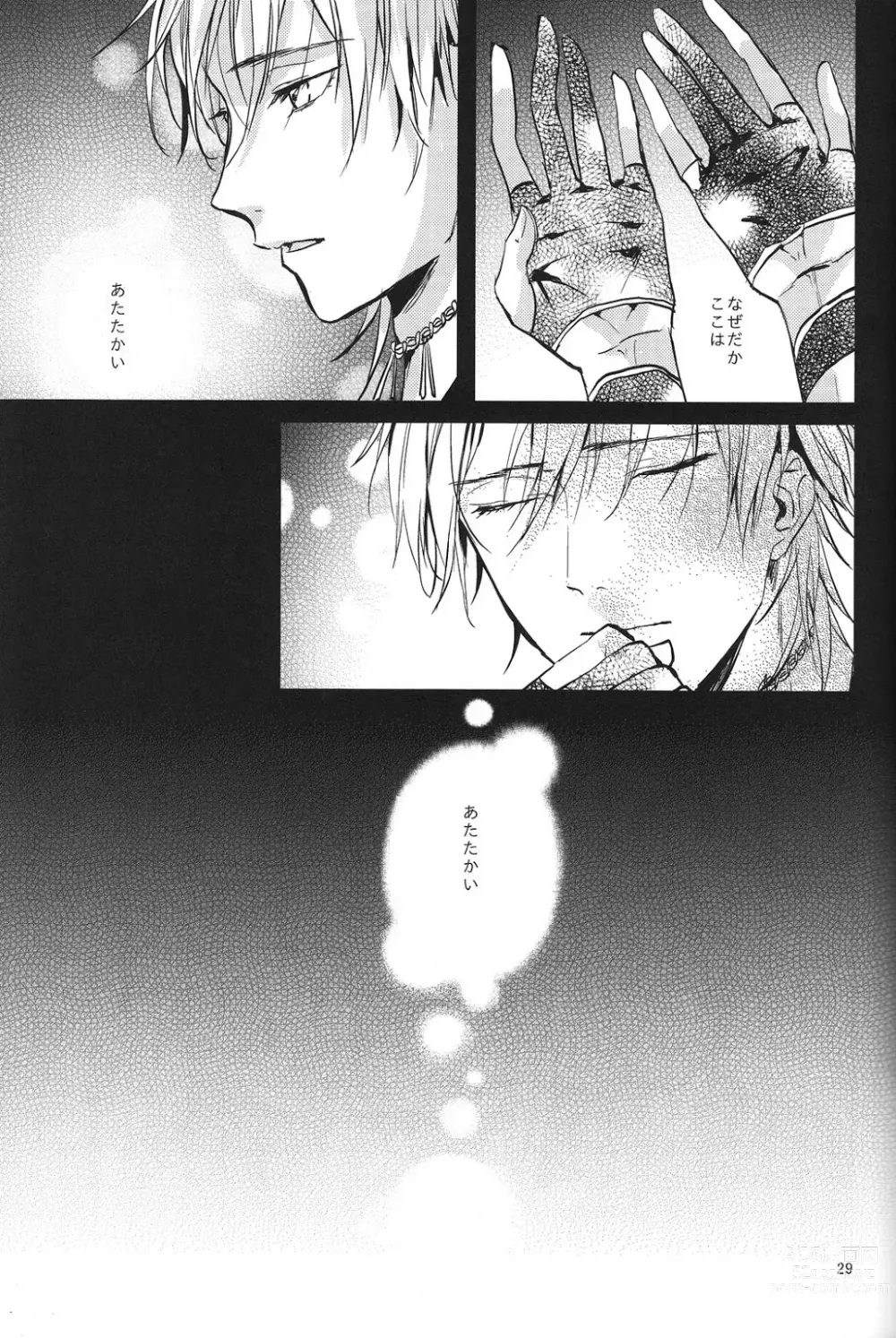 Page 30 of doujinshi Kimi no ude no naka de kogoeru fuyu o sugosou