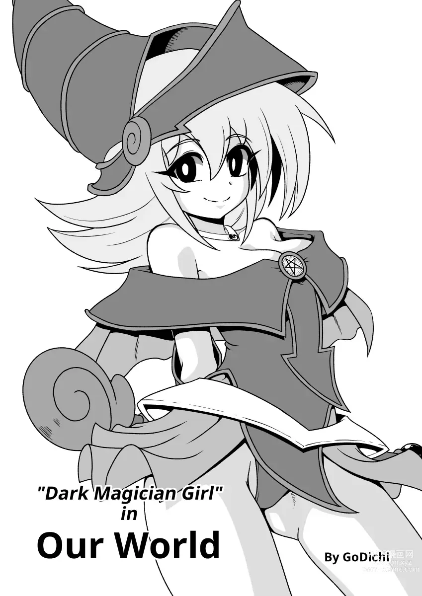 Page 2 of doujinshi Dark Magician Girl