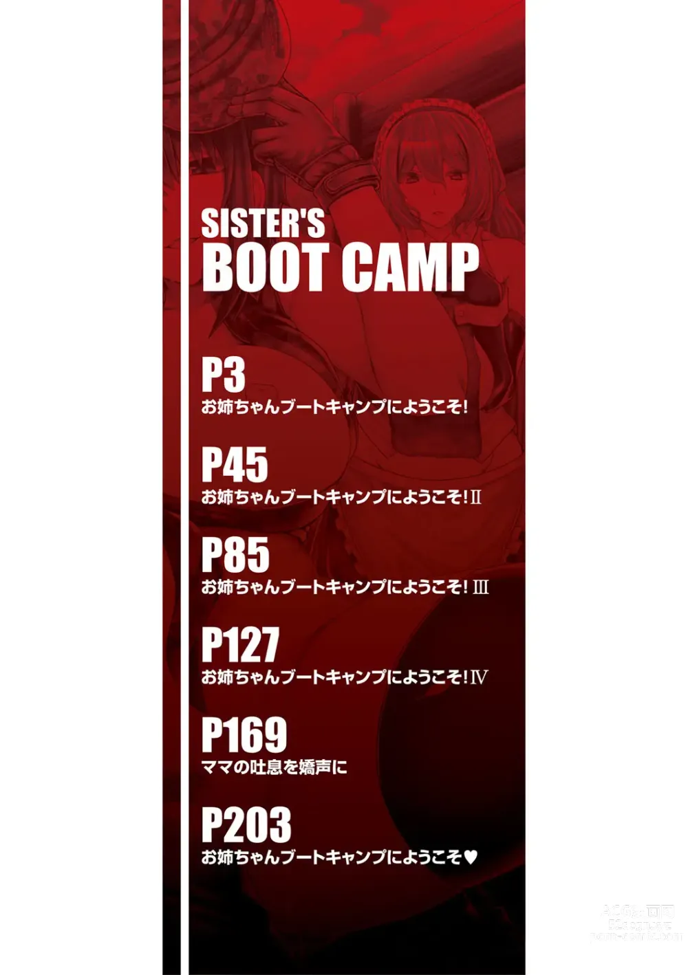Page 3 of manga Onee-chan Boot Camp ni Youkoso!