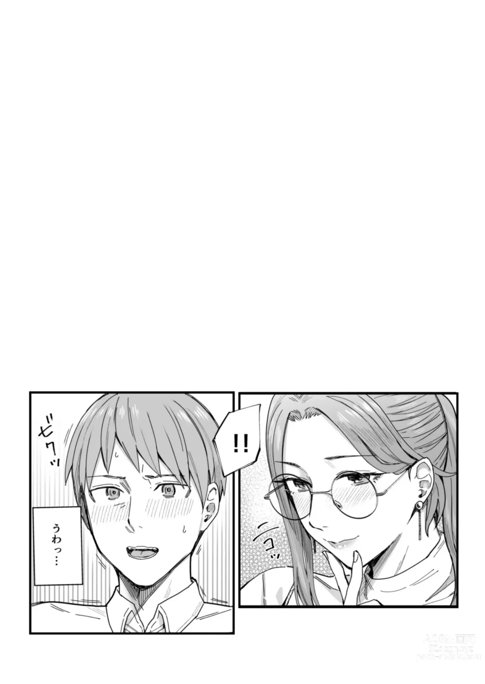 Page 54 of doujinshi Shiranai Josei kara Gazou Kyouyuu de Eroi Jitori ga Okuraretekita Hanashi