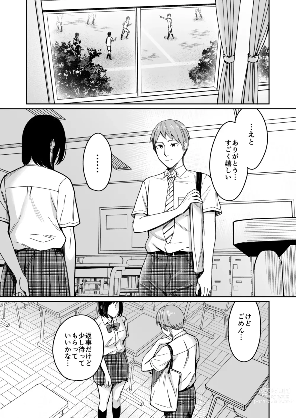 Page 56 of doujinshi Shiranai Josei kara Gazou Kyouyuu de Eroi Jitori ga Okuraretekita Hanashi