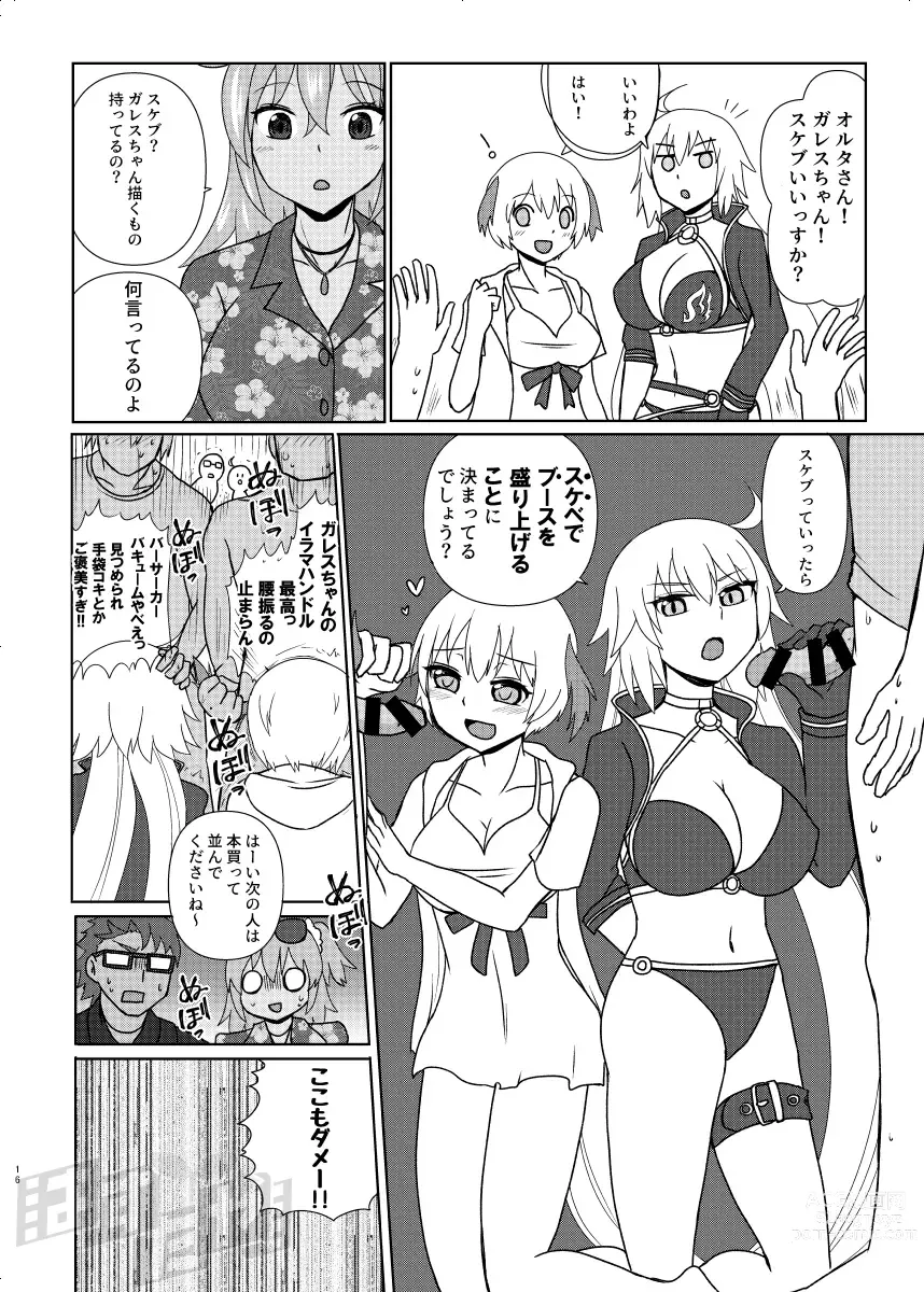 Page 14 of doujinshi Kencelo to Master in Dosukeberu Luluhawa