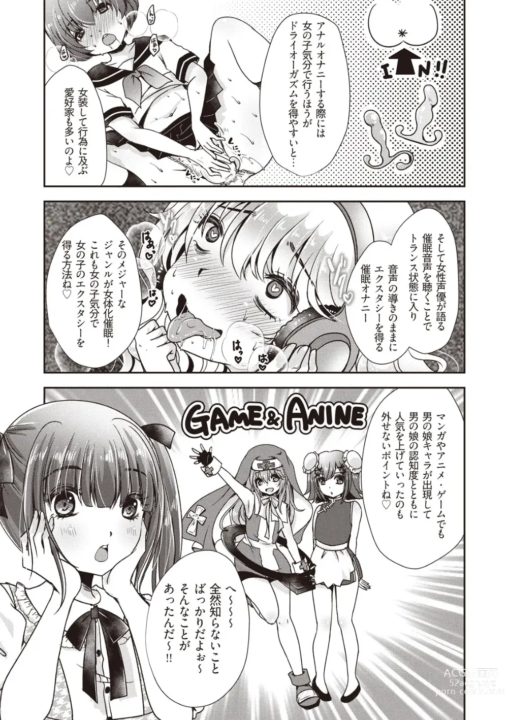 Page 7 of manga Manga de Furikaeru Otokonoko 10-nenshi