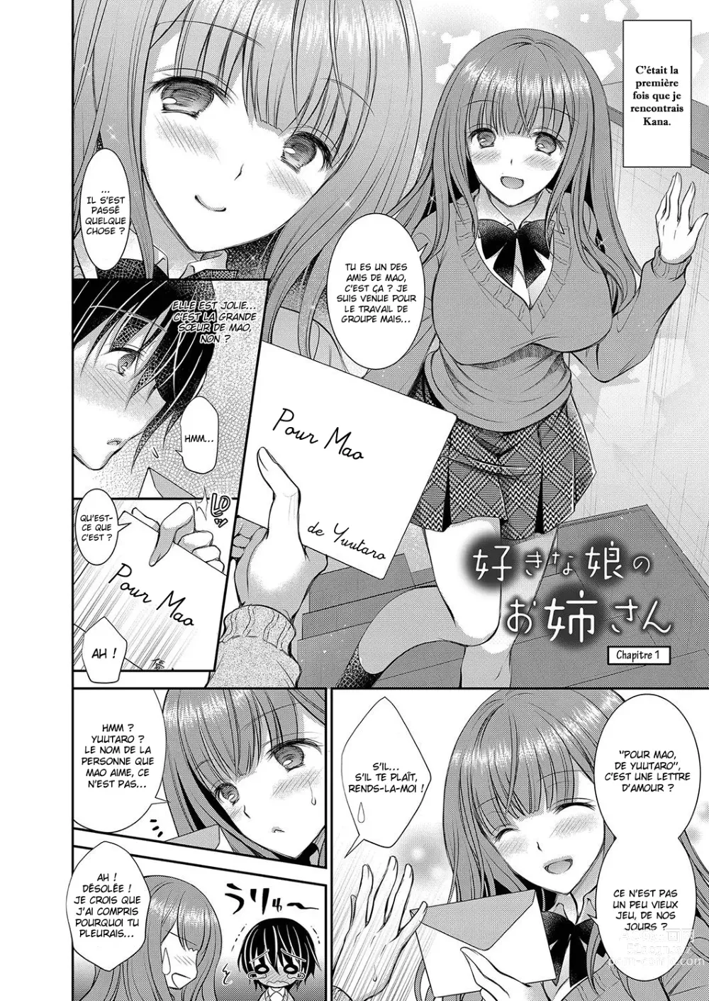 Page 4 of manga La grande sœur de la fille que j'aime Ch. 1-6.5