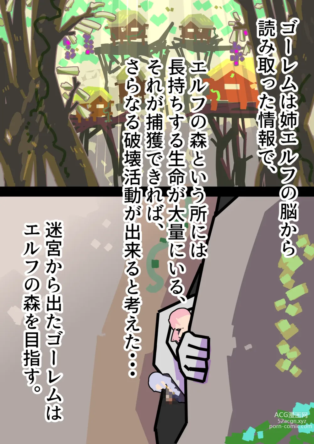 Page 32 of doujinshi tsukamaeta onna o seitai yunitto toshite tsukau taipu no go-remu ga katsuyakushichau hanashi