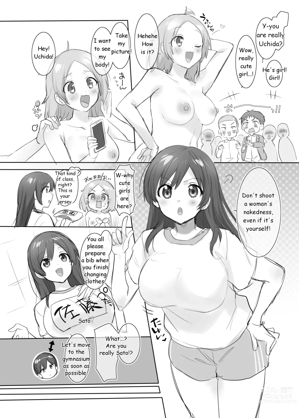 Page 225 of doujinshi TS 