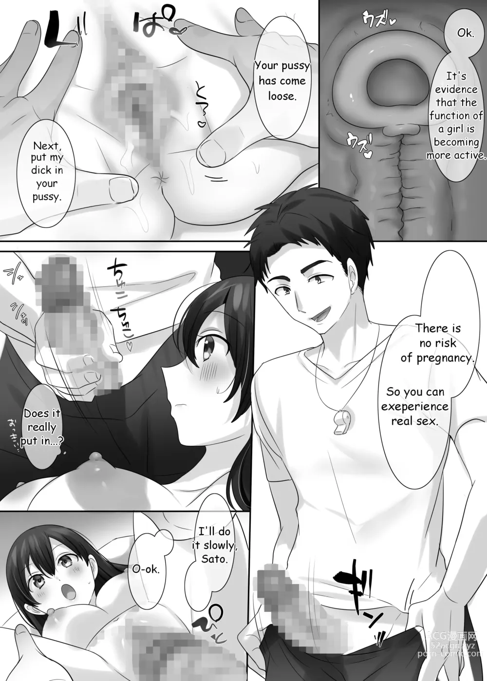 Page 237 of doujinshi TS 