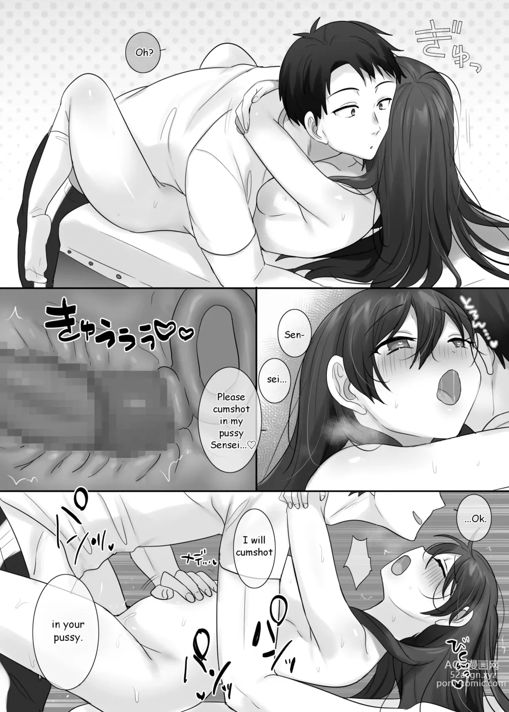 Page 242 of doujinshi TS 