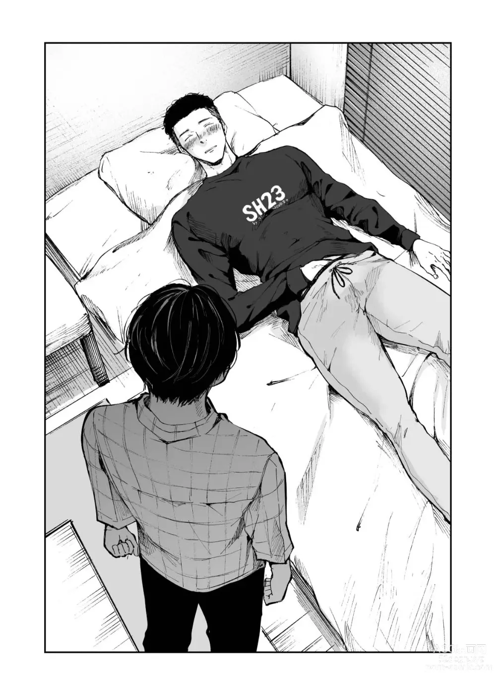 Page 10 of doujinshi Kimi wa Tomodachi